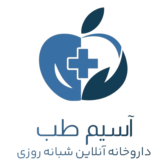داروخانه اینترنتی آسیم طب