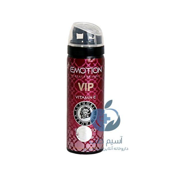 اسپری تاخیری ایموشن vip