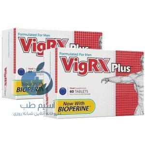 قرص vigrx plus