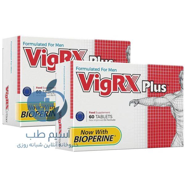 قرص vigrx plus