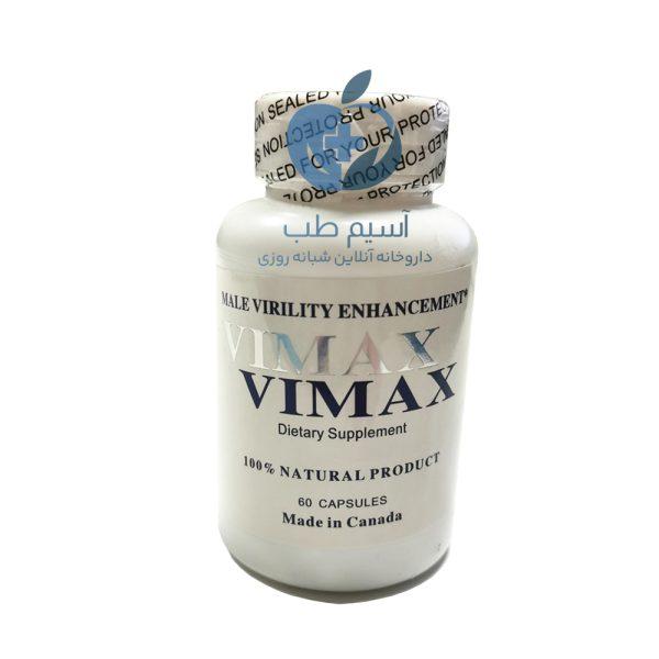 قرص vimax