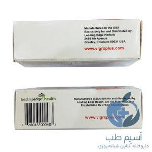 ویگرکس پلاس اصل و تقلبی