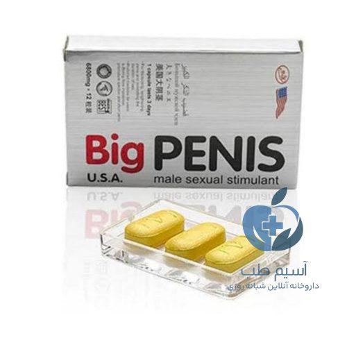 قرص بیگ پنیس آمریکا