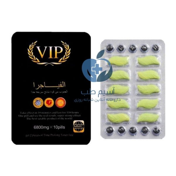 قرص vip