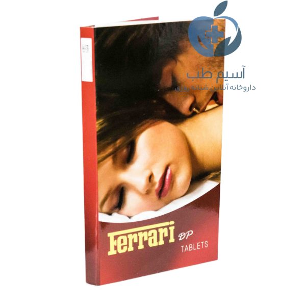 قرص فراری