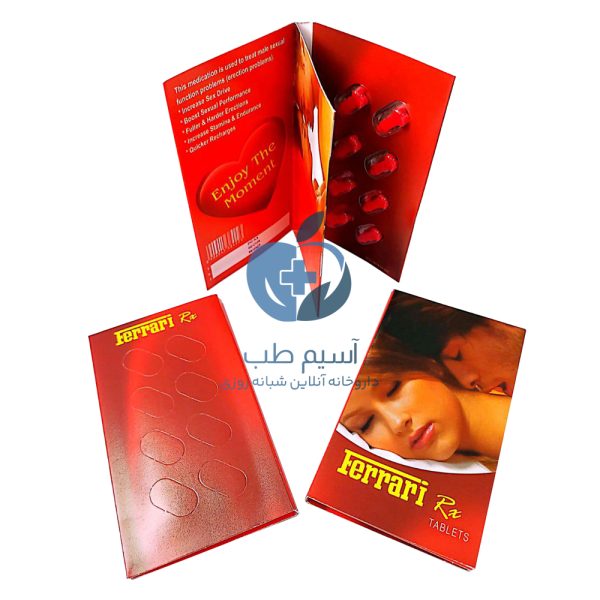 قرص فراری قرمز 8 تایی