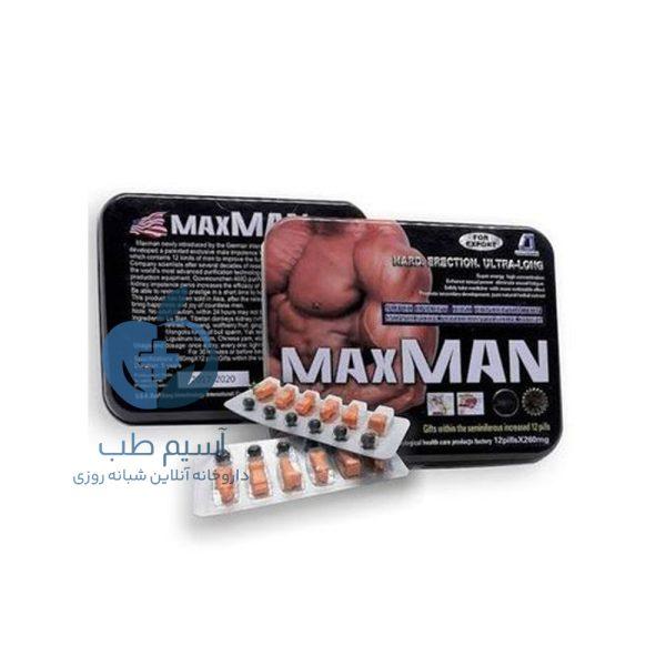 قرص مکس من آمریکایی
