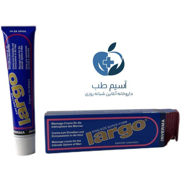 کرم لارگو