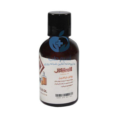 روغن خراطین اصل