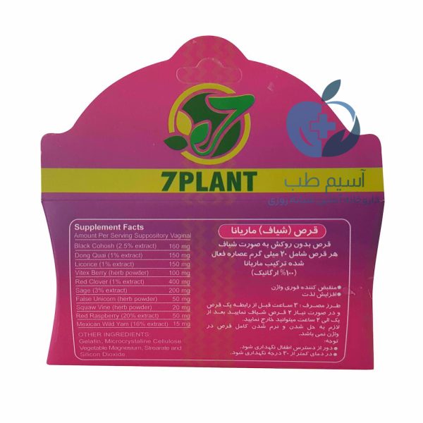 شیاف تنگ کننده واژن